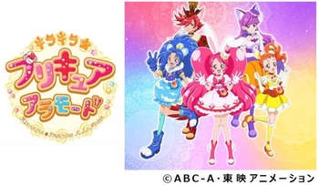 ﾌﾟﾘｷｭｱ1.JPG